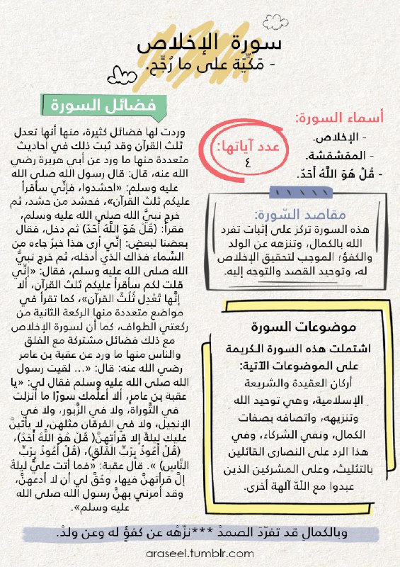هدفنا بلوغ القمة ????