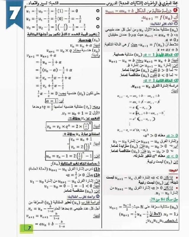 هدفنا بلوغ القمة ????