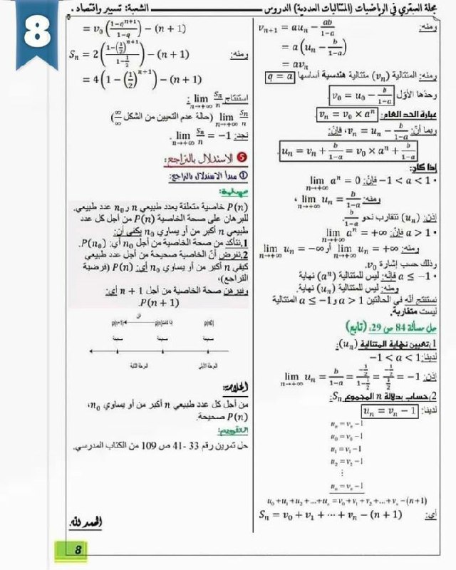 هدفنا بلوغ القمة ????