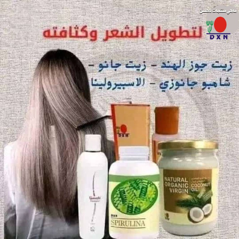 ***?**** دعم النمو وإصلاح الأنسجة الخلوية. …