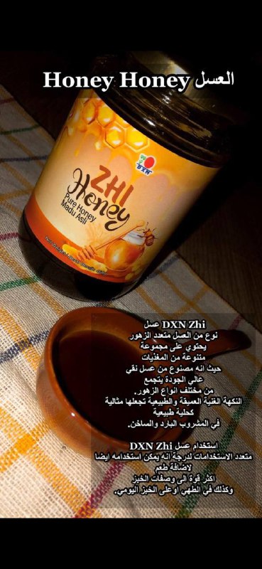 مجموعه للعقم للنساء و الرجال