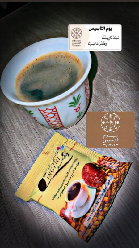 قهوه السوداء لينجزي للتنحيف