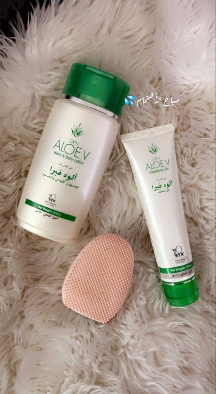 مجموعه الالوه فيرا
