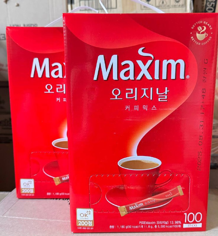 Maxim Mocha Gold Mild 3 in …