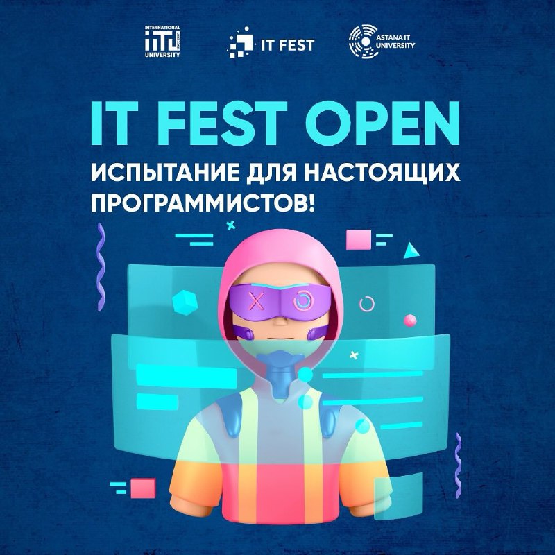 ***👨‍💻*** ITfest 2024 на 4.8млн призовых …