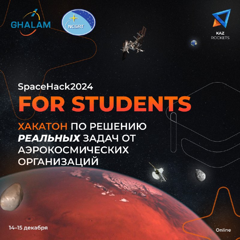 ***👨‍🚀*** SpaceHack for Students 2024 – …