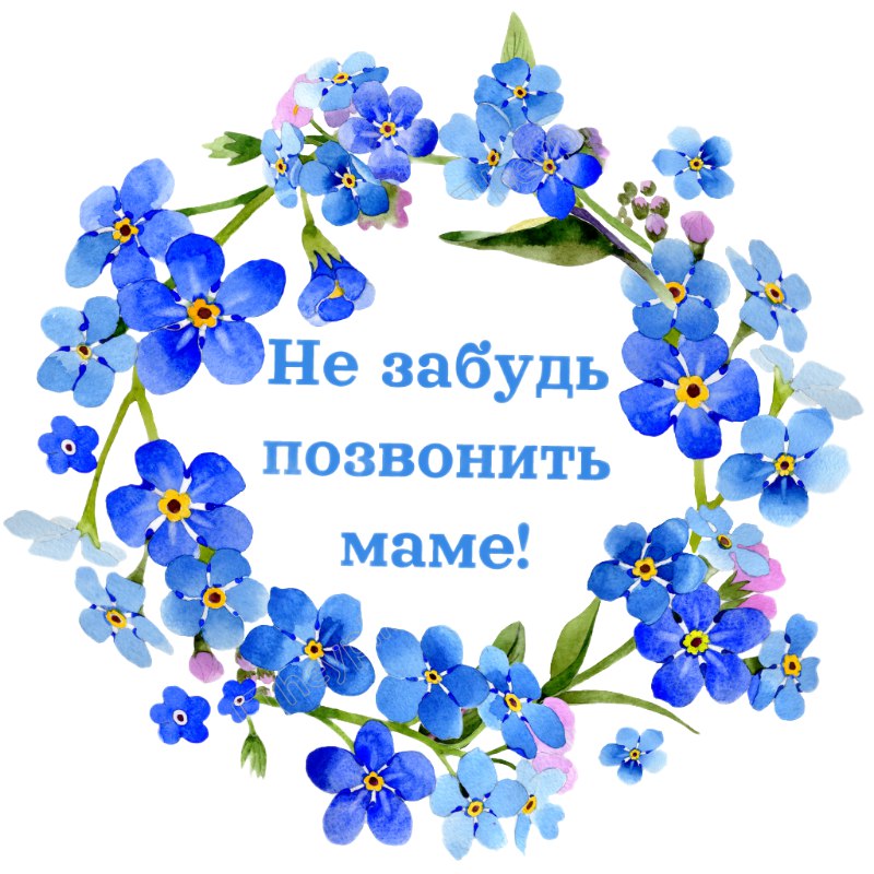 ***🌺*** В преддверии праздника Дня Матери …