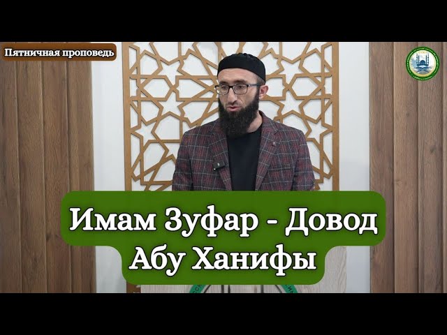 КЧИИ Имени Имама Абу Ханифа