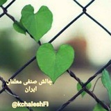 ***?*** [**چگونه کارزار راه بیاندازیم و …
