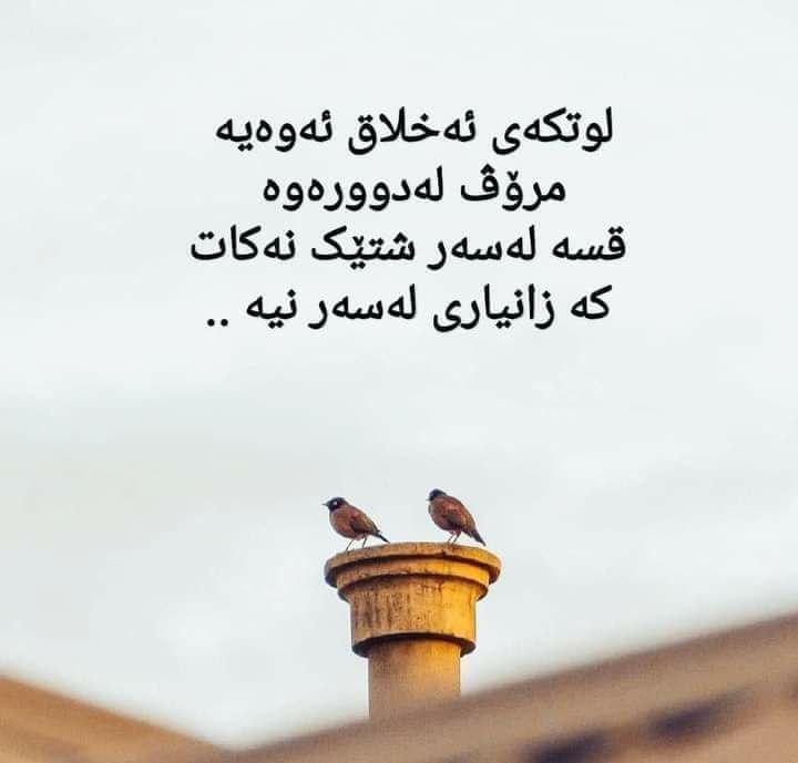 🌷🌷ڪچێڪۍ بانگخواز🌷🌷