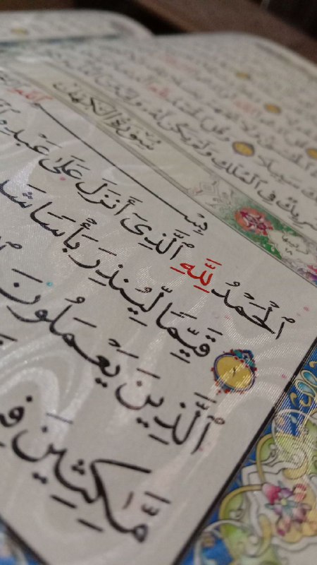 لە (أبو سعيد الخدري)ەوە رضي الله …