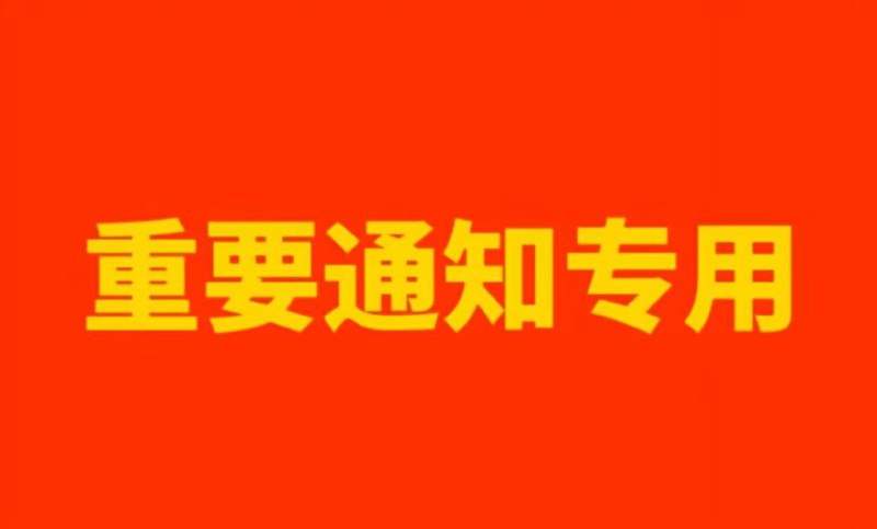 也快沉淀了 一个月了！