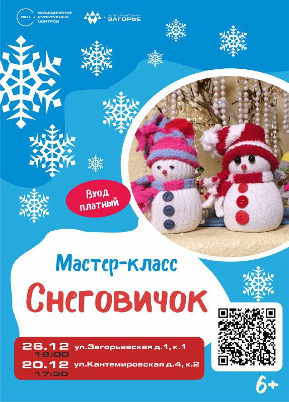 ***☃️***СЕГОДНЯ! ***☃️***