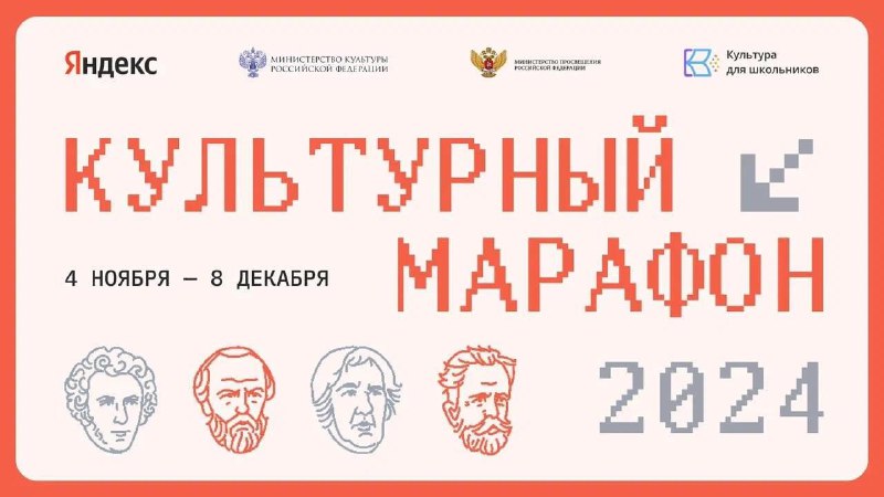 Жители Хабаровского края могут принять участие …