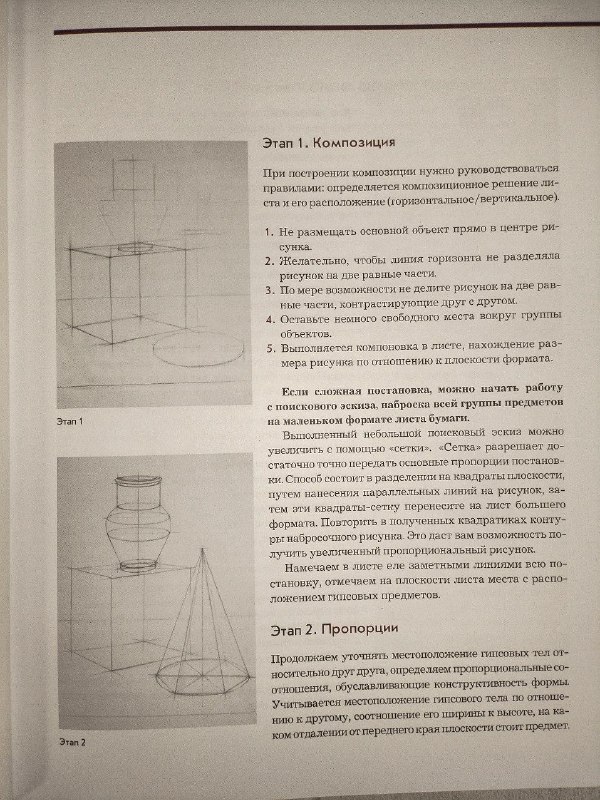 Stroganov KDDI