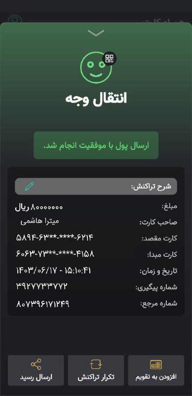 حقوق 💻 شرکت کیمیا
