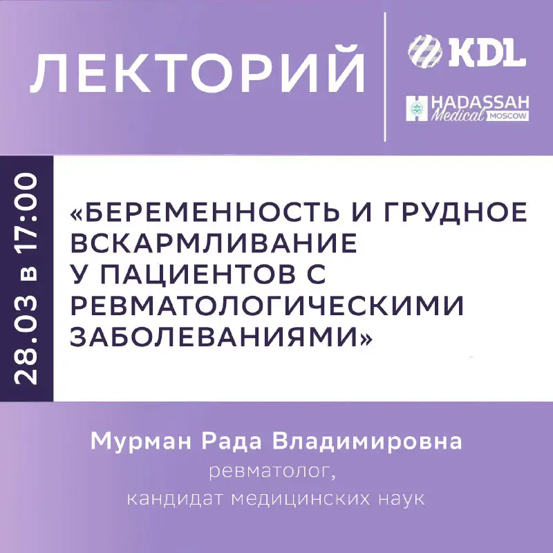 В этот четверг в 17:00 по …