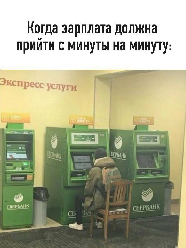 пытается выбить все ягодки.