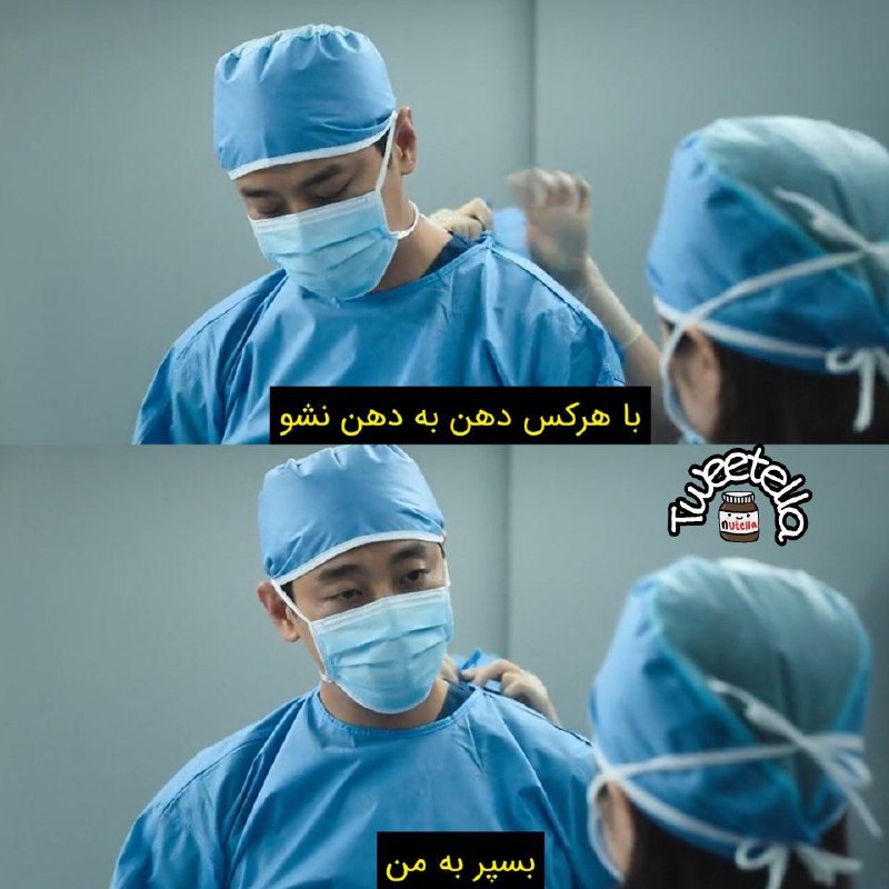 انتظاری که از شوهر آینده ام …