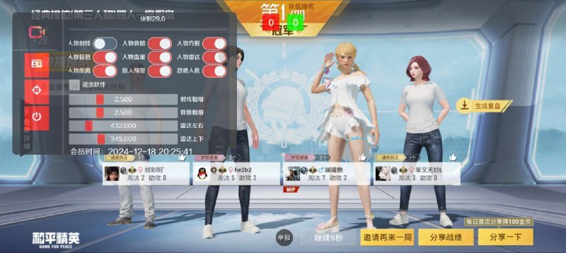 月初内部(中国🇨🇳)
