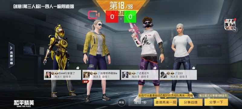 月初内部(中国🇨🇳)
