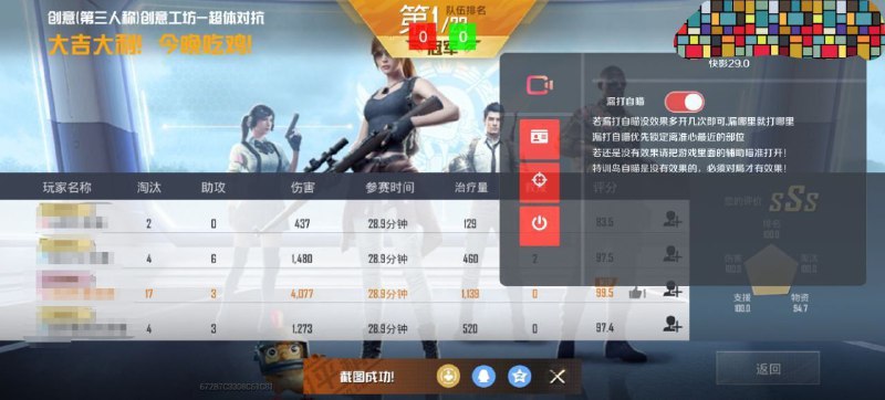 月初内部(中国🇨🇳)