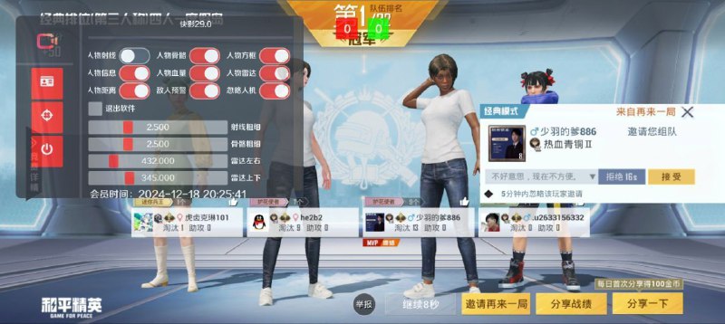 月初内部(中国🇨🇳)
