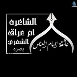 فزاعي للامام الكاظم عليه السلام
