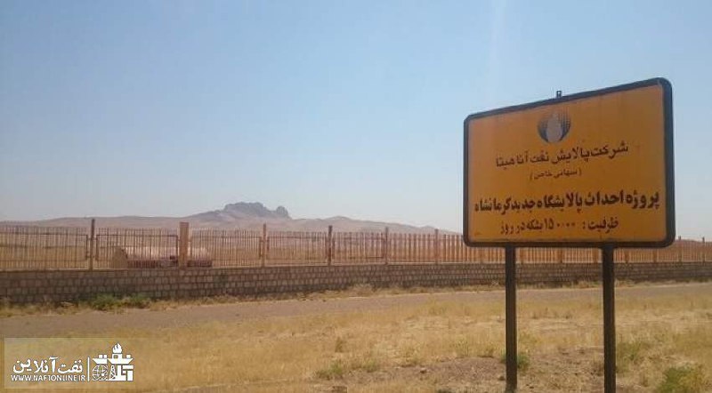 ‌‌***🔸*** **وزارت نفت و مسئولیت‌ فراموش …