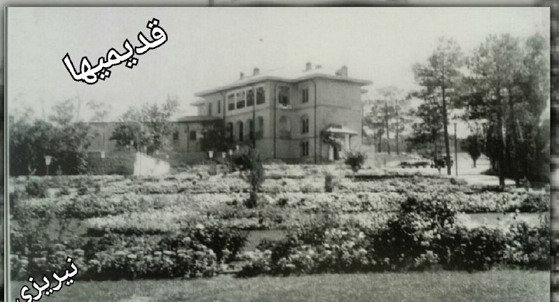 ***?***ساختمان کنسول گری انگلیس و شهرداری …