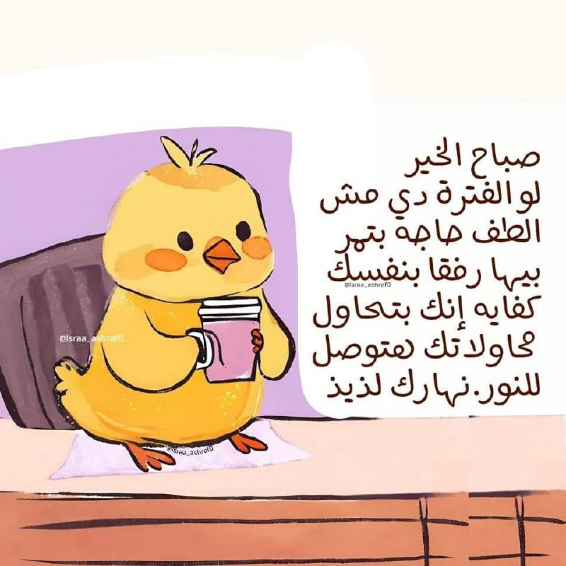 ? لَــ أنِيِّــــ?ــنِ تٌـأّئــــ?ـبًــةّ "↻""..