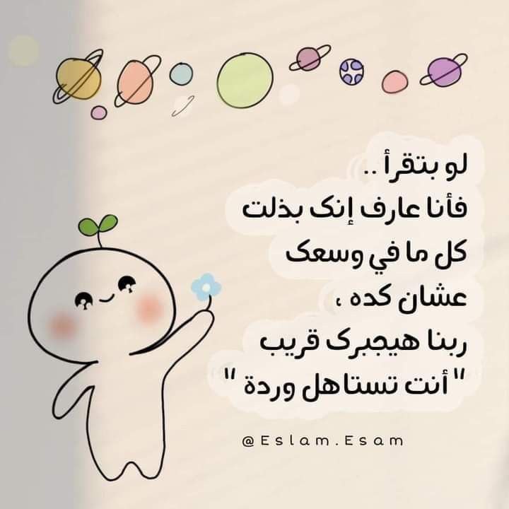 ? لَــ أنِيِّــــ?ــنِ تٌـأّئــــ?ـبًــةّ "↻""..