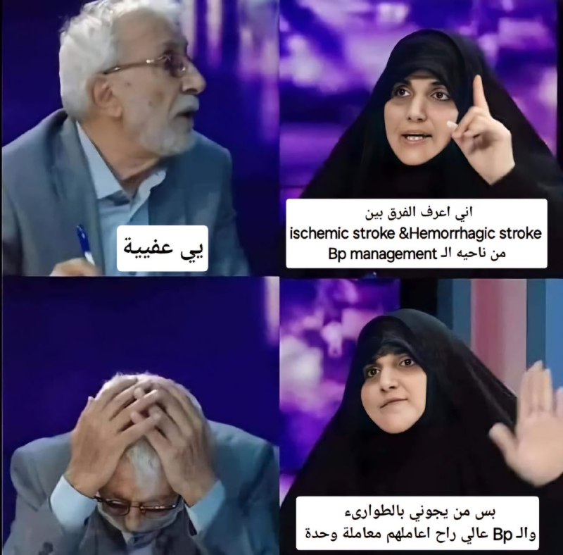 لازم نعيدها ***😂***