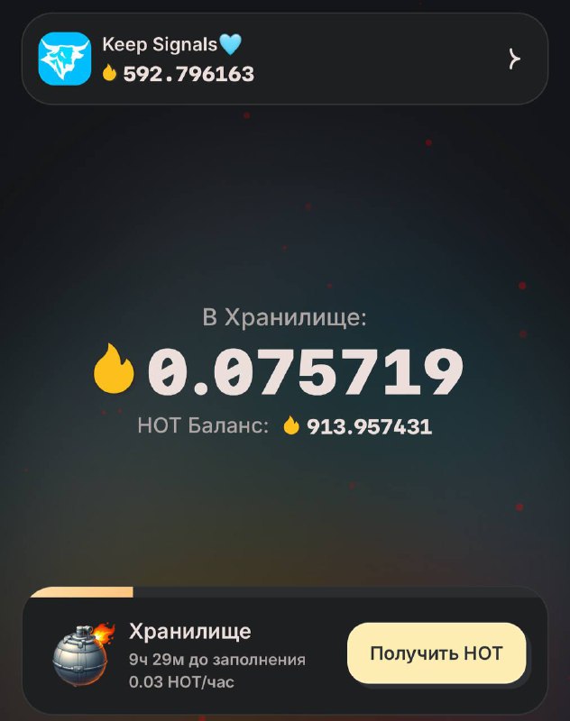 ***🤩*****HOT WALLET**