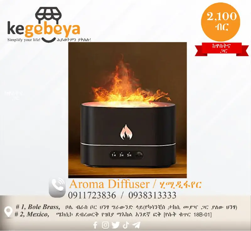***📌******✅*** Flame Aroma Diffuser