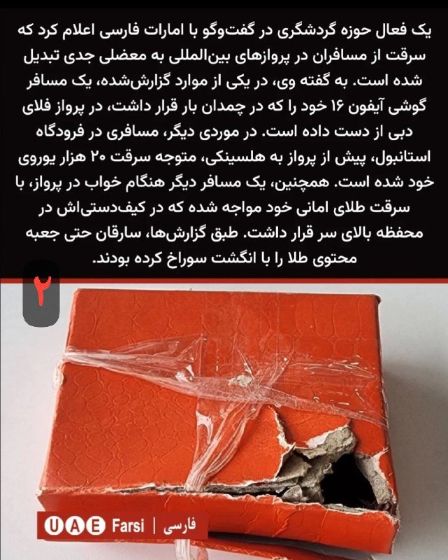 کِی کجا بریم؟