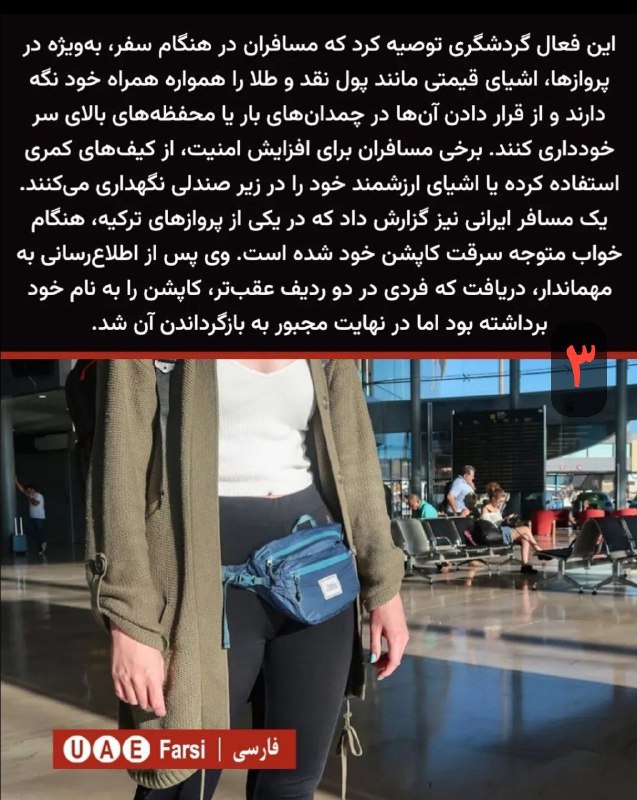 کِی کجا بریم؟