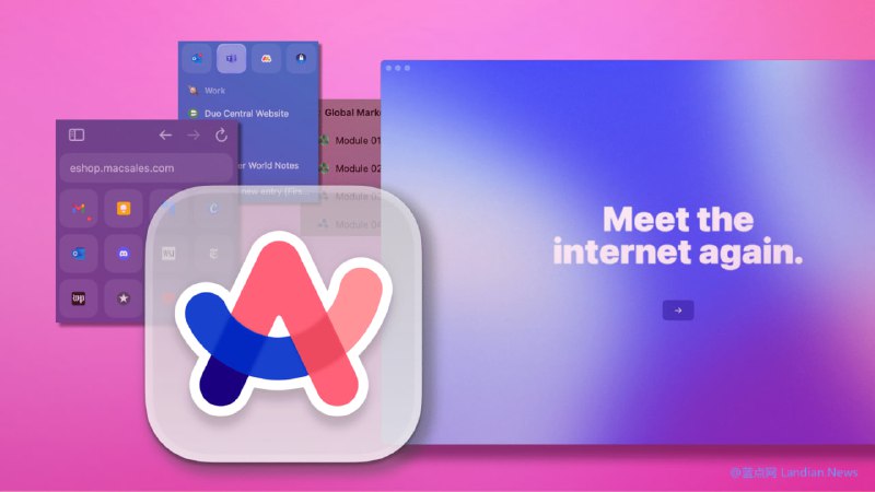 **热门浏览器Arc宣布停止开发 因功能较为复杂无法吸引更多用户**
