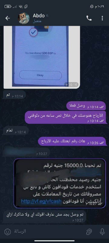 مشترك جديد بقات ال500 مكسب 15 …