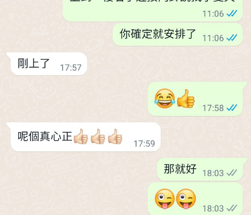 年青瘦底環保吹的小夏天，好評如潮***👍******👍******👍******👍***值得一試***👍******👍******😍***