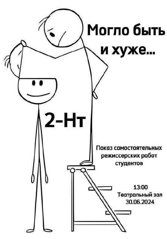 Пессимисты говорят: "Хуже быть не может!"