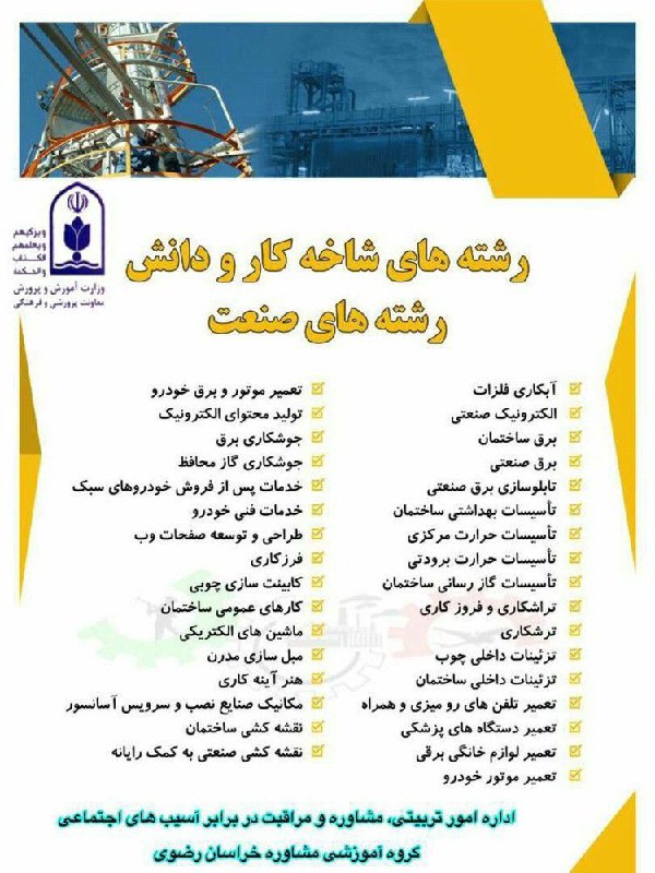 کلاس نهمی ها/ خدمات مشاوره ای
