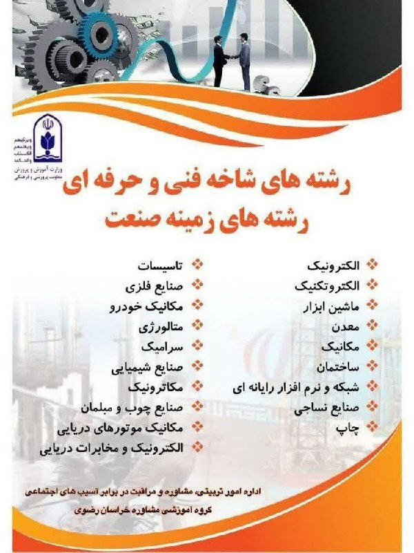 کلاس نهمی ها/ خدمات مشاوره ای