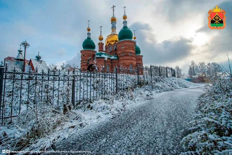 Kuzbass для отдыха