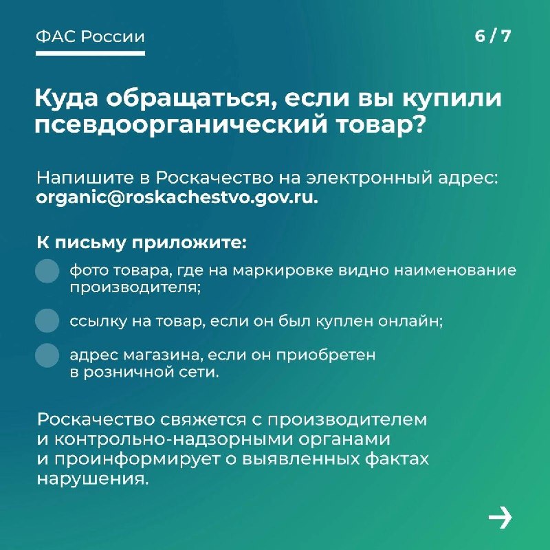 Кемеровское УФАС России