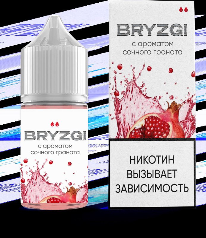 ***🔥*****СНОВА В НАЛИЧИИ*****🔥******✅******XROS 4 MINI******✅******ЖИДКОСТЬ BRYZGI***