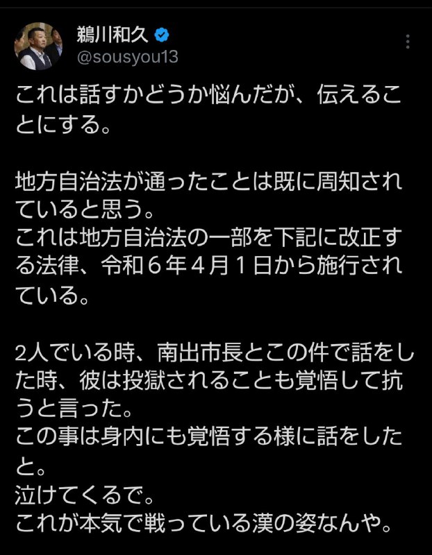 おじさんの健康相談