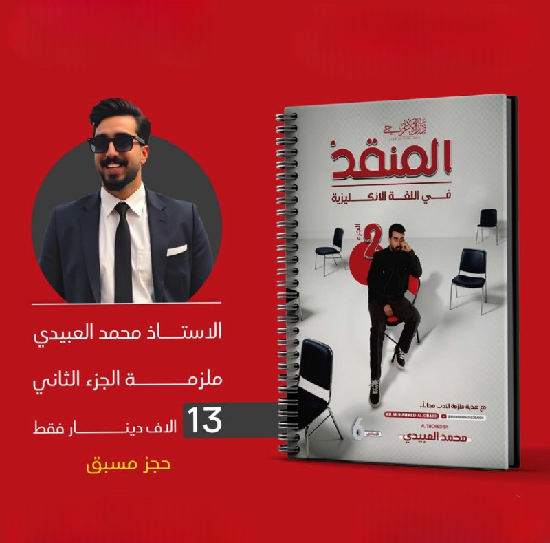 مكتبة كنانة ملزمتي / kenana office