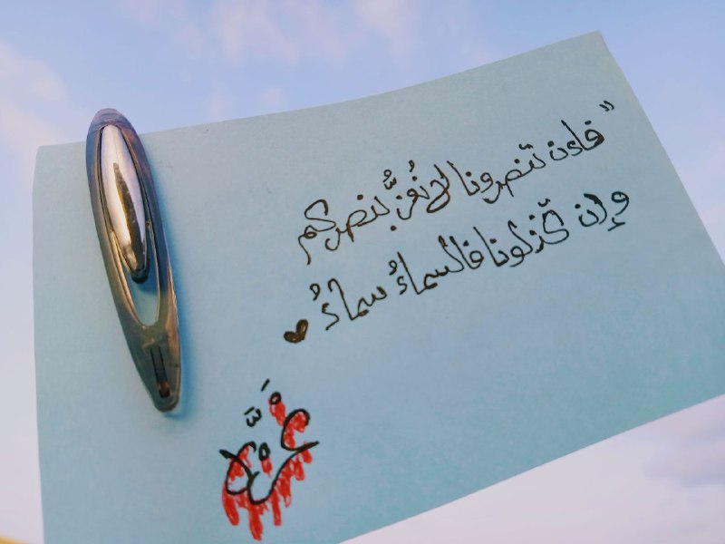 كُــــن دَاعِــيَــة