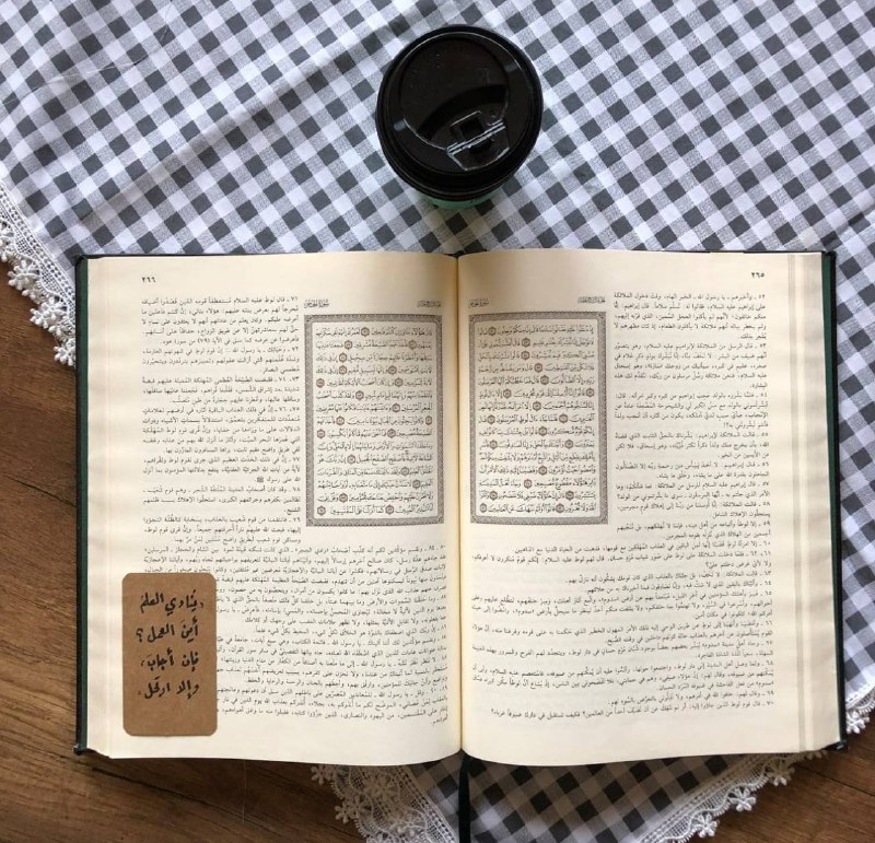 ***?***يقول أحد الحُفّاظ المُتقنين: